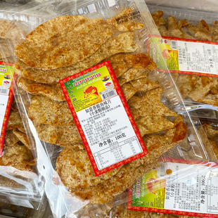 泰国进口如意牌香脆鱼味片100g童年回忆蜜糖鱼片儿时怀旧零食