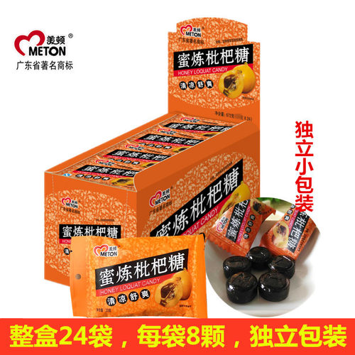 美顿蜜炼20g/包，独立小包枇杷糖