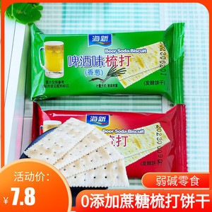 海新啤酒梳打饼干咸味香葱苏打