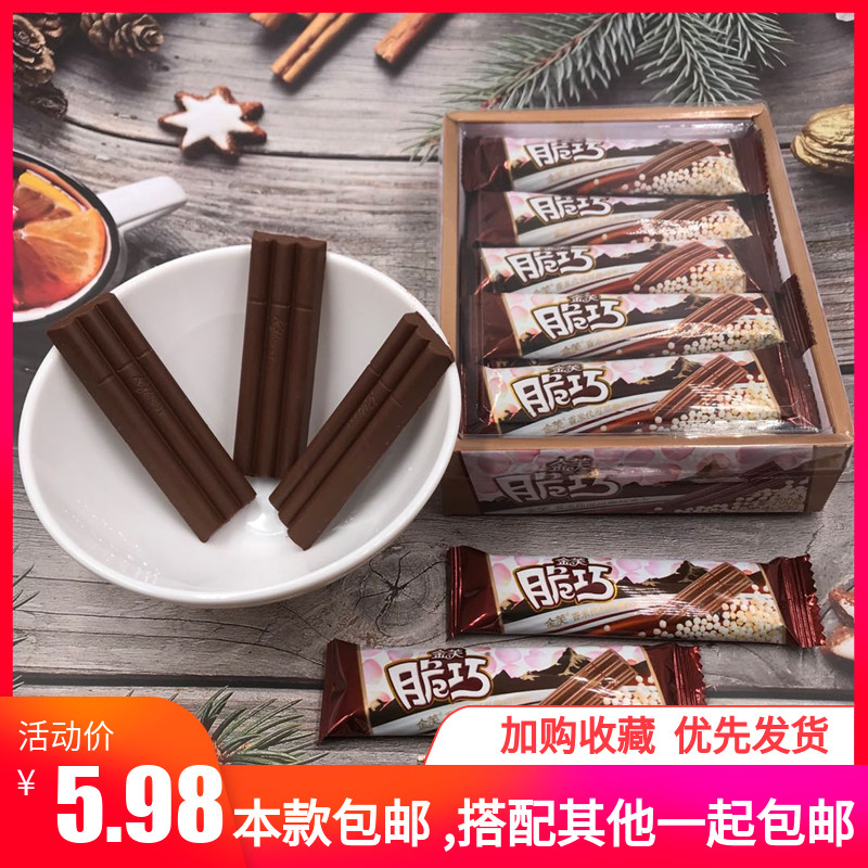 金芙香米代可可脂巧克力怀旧零食