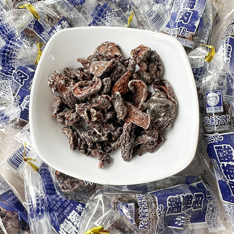 光裕牌冰凉酸梅肉儿时8090后怀旧小零食蜜饯清凉酸梅肉小零食