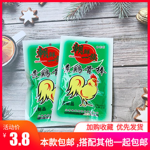 好利利朝鲜一族素鸡骨棒豆制品辣条 甜辣素肉 8090怀旧零食儿时童