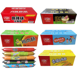 麻辣肠泡椒肠香甜玉米肠休闲零食 100条整箱 力诚火腿肠40g 50条