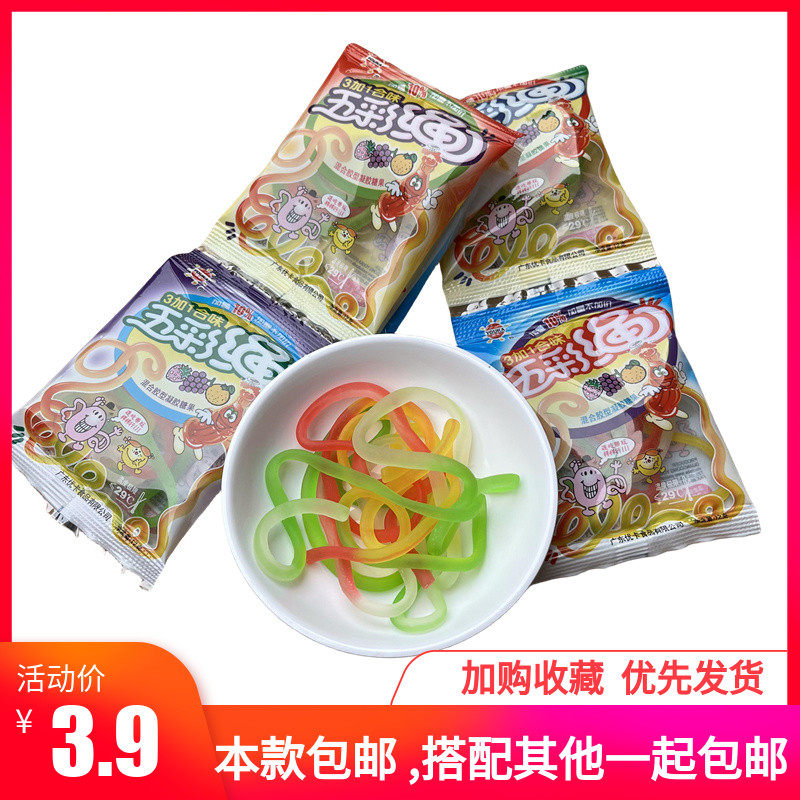 优卡五彩绳软糖果汁彩虹橡皮糖果8090后怀旧绳子跳绳糖童年小零食