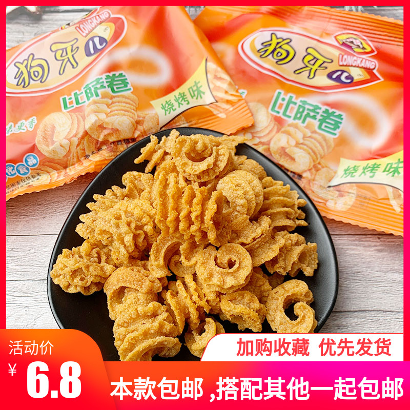 狗牙儿比萨卷烧烤味香辣脆