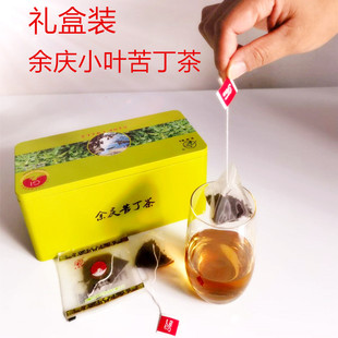 高档礼盒装余庆小叶苦丁袋泡茶正宗贵州遵义特产送礼自饮产地直发