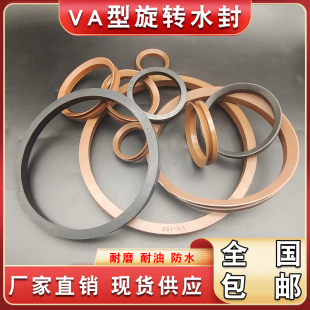VA型VD水封密封圈VA16/18/20/22/25/28/30/32/35/38/40/45A耐高温