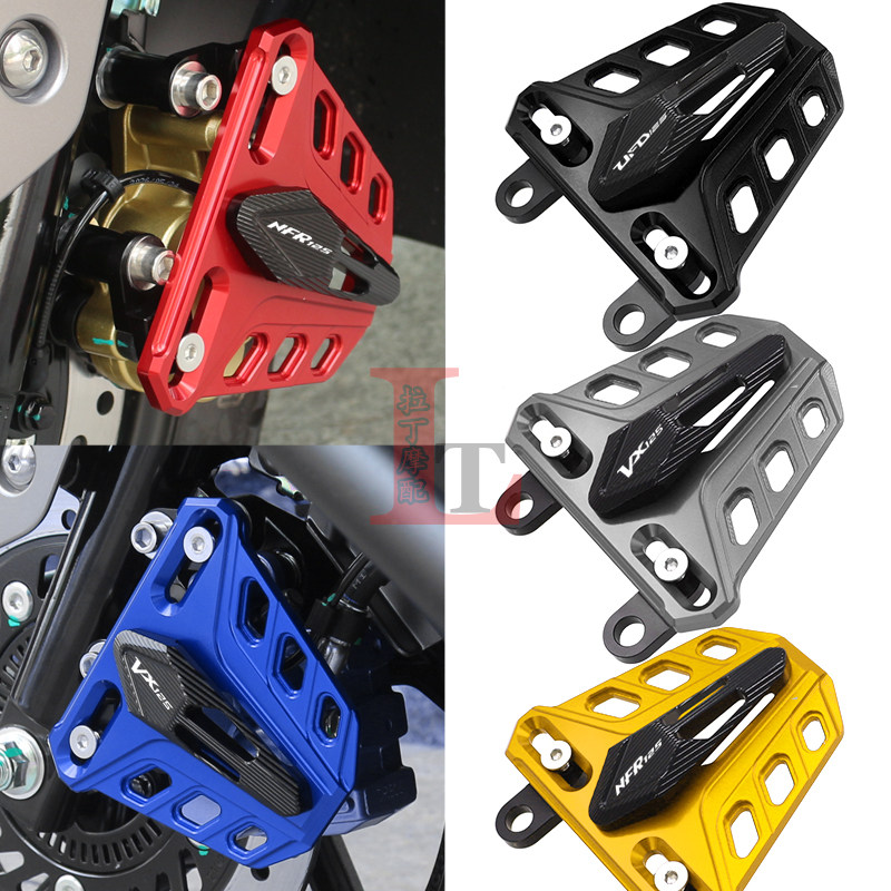 VX125UFD125NFR125前卡钳盖
