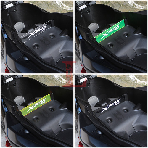适用雅马哈XMAX300 17-26年改装内箱隔板尾箱内挡板置物箱分离板 - 封面