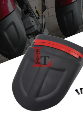 适用本田NC700S/X NC750S/X 改装前挡泥加长板延长板后挡泥板后盾