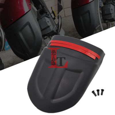 适用本田NC700S/X NC750S/X 改装前挡泥加长板延长板后挡泥板后盾