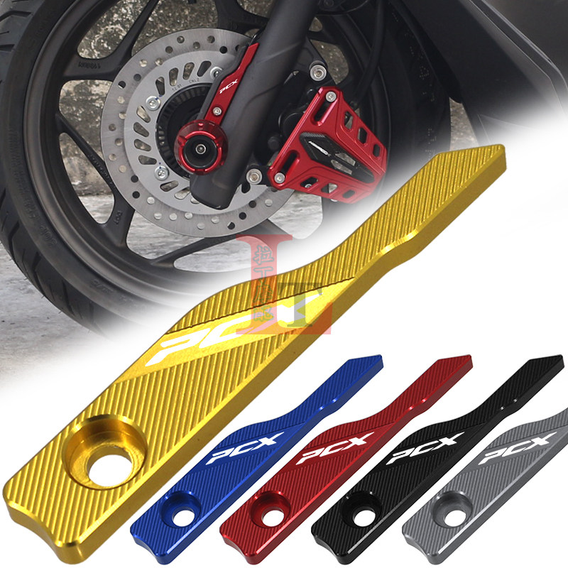 本田PCX160前轮ABS保护罩