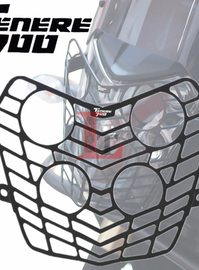 适用雅马哈TENERE700 T700 XTZ700改装不锈钢前大灯保护网大灯罩