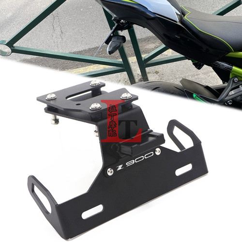适合川崎z900不锈钢短尾车牌架
