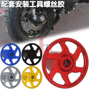 后轮轴盖后平叉螺母装 K改装 饰盖摇臂孔塞配件 适用升仕368G