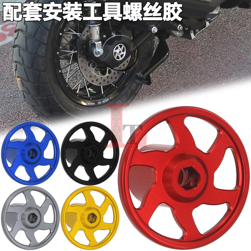 升仕368系列改装后轮轴盖