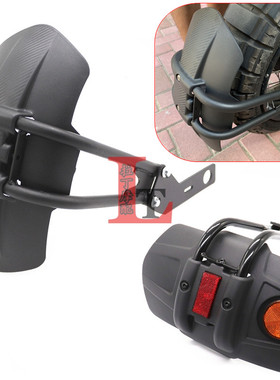 适用本田forza佛沙750  XADV750 NSS750改装后挡泥板后盾沙板配件