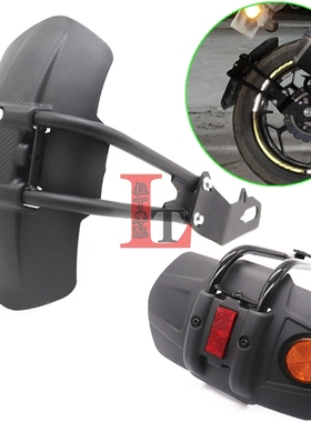 适用川崎Z400 Z500 NINJA400/500改装后挡泥板防甩泥挡泥瓦防水板