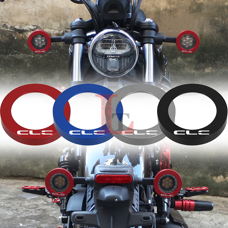 春风250CLC450CLC转向灯框