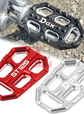 适用本田DAX125 ST125腊肠狗改装前脚踏加宽加大防滑踏板脚垫配件