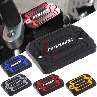 适用本田佛沙350 NSS350 300改装上泵盖刹车油壶盖油杯装饰盖配件