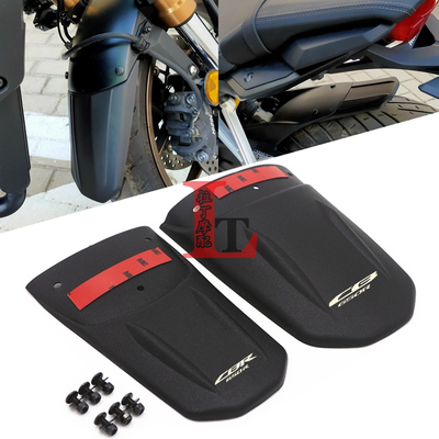 本田CB650RCBR650R改装加长挡板