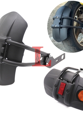 适用本田CB1300/CB1000/CB1100/CB400/VTEC改装后挡泥板 后挡泥瓦