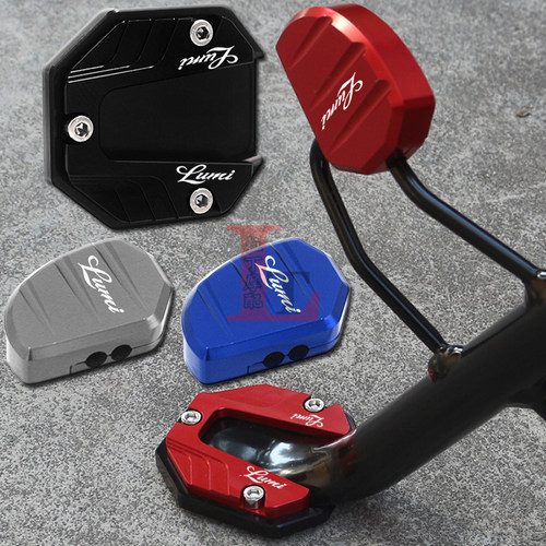 豪爵Lumi125边撑加大座+侧踢块