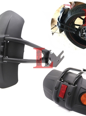 适用雅马哈MT10/MT03/MT07/MT09/MT25/XJR1300改装后挡泥板挡泥皮