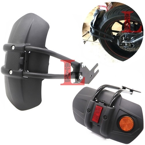 适用雅马哈改装后盾后挡泥板