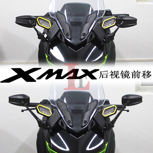 雅马哈XMAX300新款后视镜前移