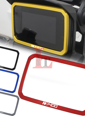 适用本田NX400 CB400F CBR400R 24-25年改装仪表盖显示屏框装饰罩