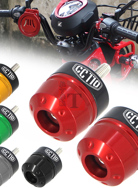 适用本田幼兽CC110改装手把堵头车把平衡端子把塞防摔保护块配件