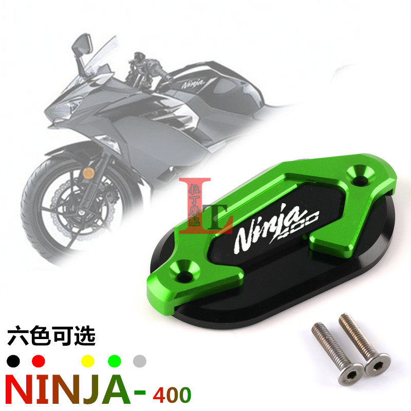 川崎小忍者400 NINJA400 18-19年 CNC改装油壶盖前刹车油壶上泵盖|ruв категории мотоцикл/оборудование/аксессуары, других поставок мотоциклов - от Buy2taobao.com для оказания профессиональной услуги покупки агента Taobao