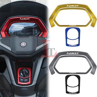 适用雅马哈NMAX155 25-26年改装仪表框电门锁盖保护壳装饰罩配件