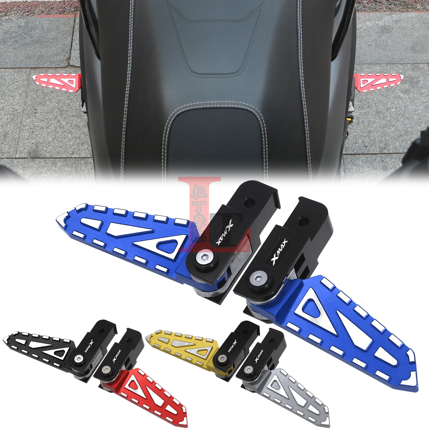 适用雅马哈XMAX300改装后脚踏折叠后移防滑后座脚蹬加大踏板配件