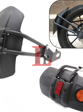 适用本田CB125R CB250R CB150R CB300R 改装后挡泥板 后泥瓦 后盾