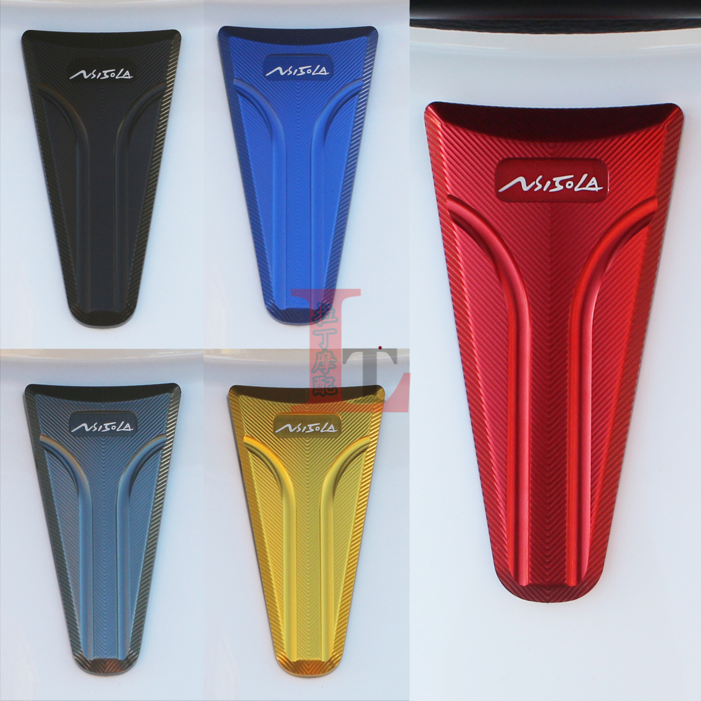 新大洲本田NS150LA后中心壳盖