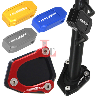 春风450SR450SRS边撑垫+侧踢块