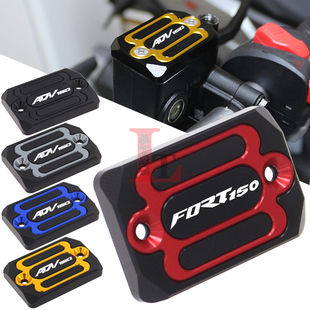 适用钱江鸿150ADV改装上泵盖FORT150都市版刹车油壶盖油杯保护盖