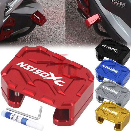 新大洲本田NS150XC大脚撑垫