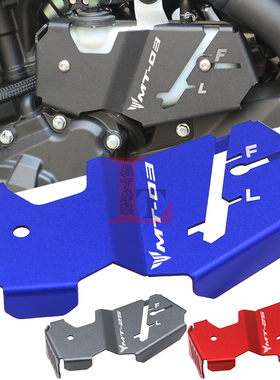 适用雅马哈MT03 MT25 19-25年改装副水箱保护罩铝合金装饰水壶盖