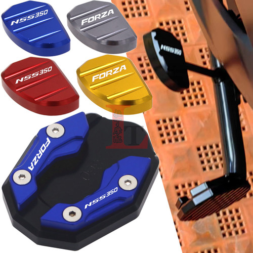 佛沙350NSS350加大座侧踢脚辅助