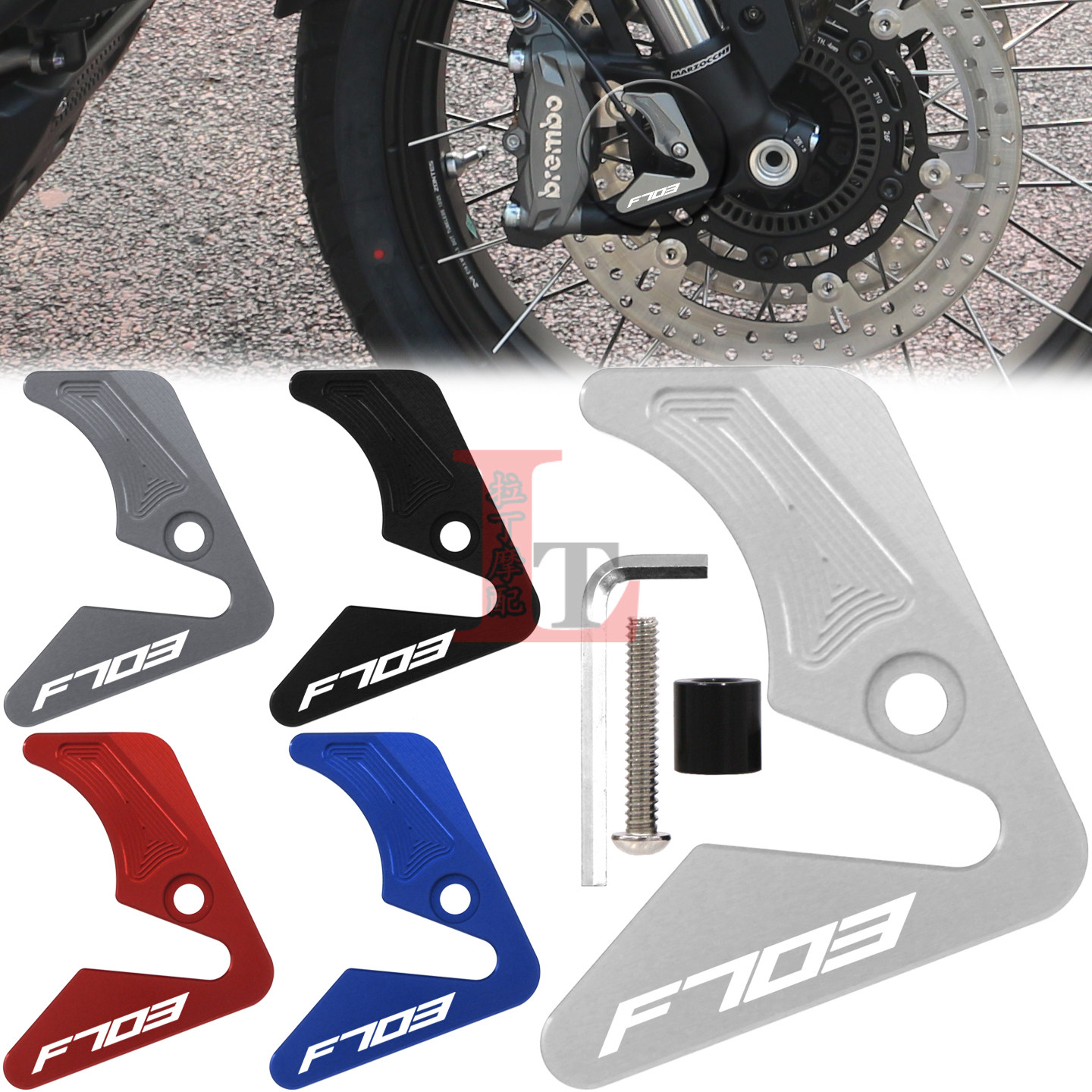 适用升仕703F 24-26年改装前轮ABS保护罩传感器装饰壳防磕盖配件,摩托车/装备/配件,盖帽配饰,淘宝优惠券,粉丝福利购,淘宝优惠卷