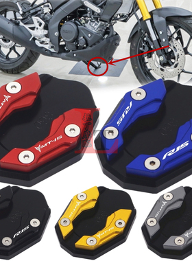 适用雅马哈MT15 R15 V3 17-21年改装边撑加大座侧撑防磨加宽脚垫
