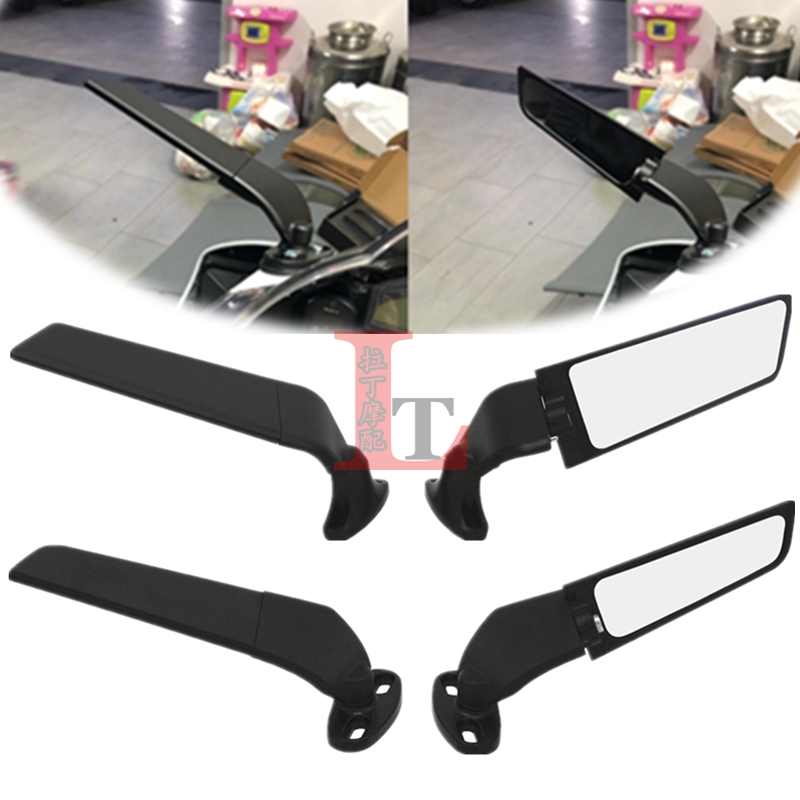 适用雅马哈跑车仿赛定风翼后视镜