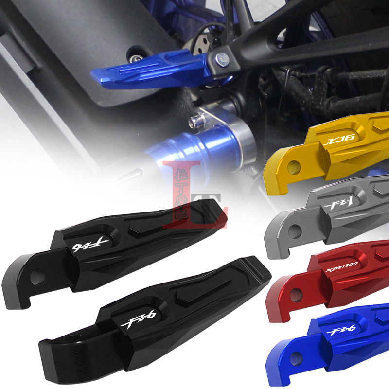 适用雅马哈FZ1 FZ6/N XJ6 XJR1300改装后脚踏板加大后座乘客脚蹬
