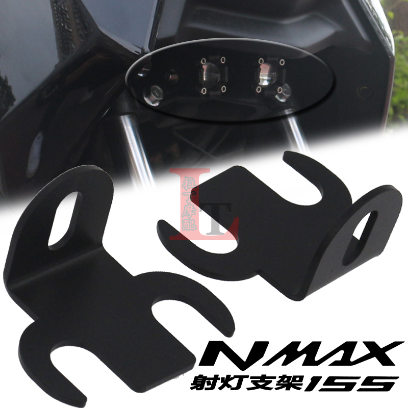 NMAX155隐藏式射灯支架