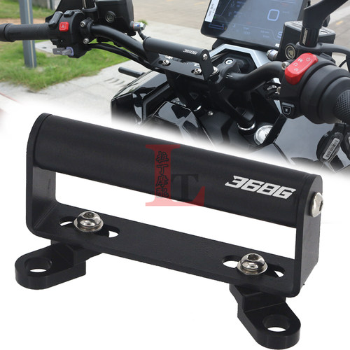 升仕368G多功能导航杆