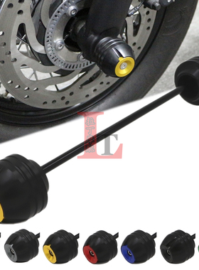 适用杜卡迪骇客Hypermotard 796/821/939/950/1100改装前轮防摔球